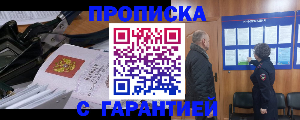 миграционный учет в Твери