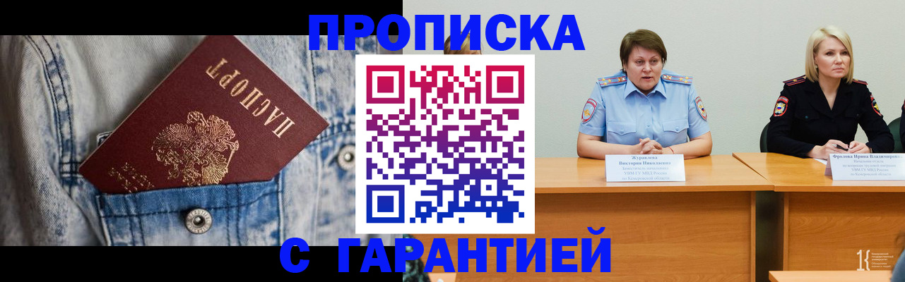 пропишу в квартире в Твери